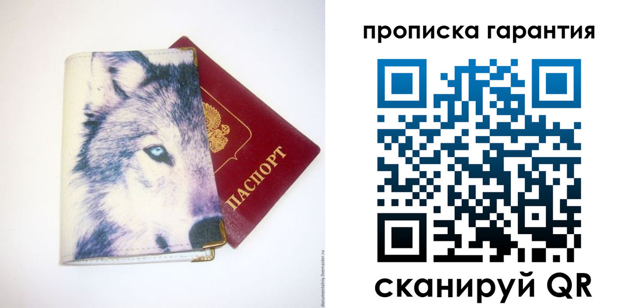 временная регистрация госуслуги в Калининграде