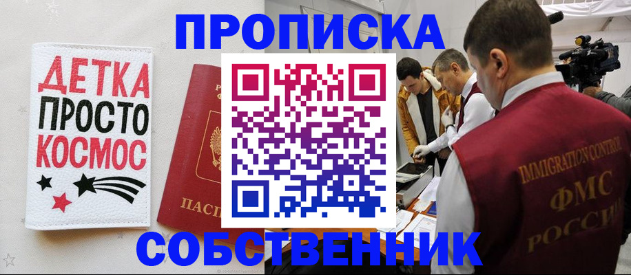 форма 3 в Калининграде