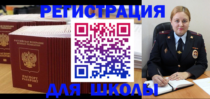 найти адрес прописки в Калининграде