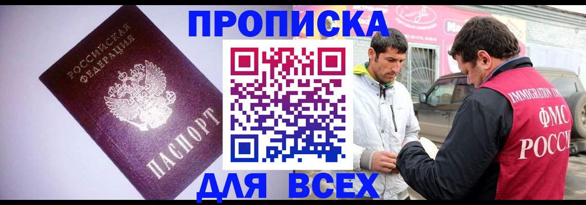 регистрация для школы в Калининграде