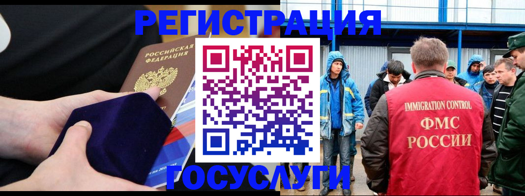 временная регистрация 2025 в Калининграде